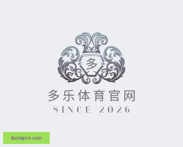 认识多乐体育官网